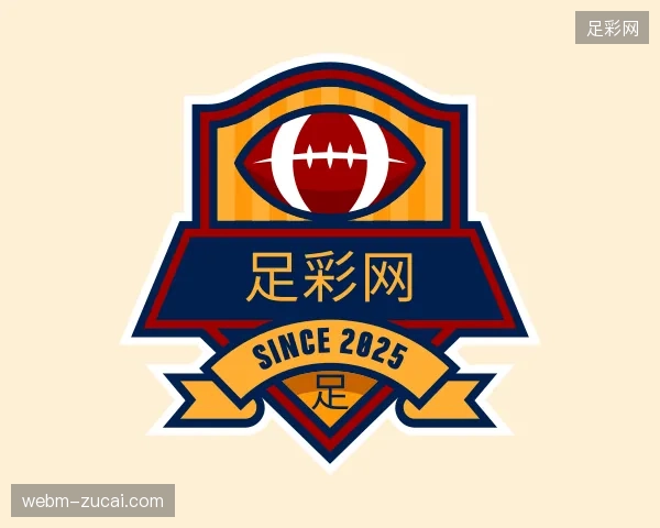 关于足彩网中国官网